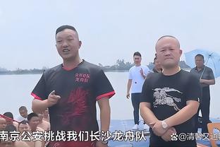 布克：输球令人沮丧 我们在进攻端还有很多事情得搞清楚