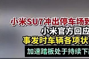 库里轰37分+生涯纪录3记大帽带队艰难取胜 末节0罚球7中7轰16分