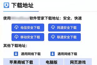 ?塔图姆45分 布朗35+10 绿军加时力克森林狼主场18连胜