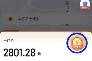 萨里谈抽签：希望在16强战对阵巴萨，这将是一次美妙的经历