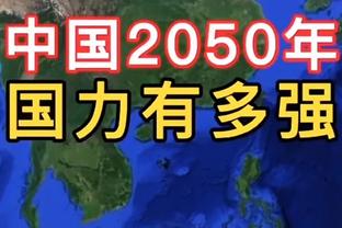 记者：诺丁汉森林有7天时间决定是否上诉 他们承认违规