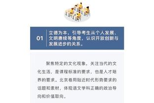 埃弗顿近8场英超豪取6胜：3-0纽卡、2-0切尔西，仅0-3输曼联