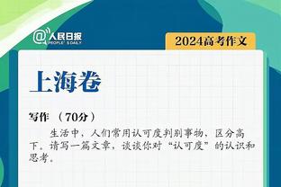 记者：切尔西愿以4500万到5000万镑出售加拉格尔，热刺觉得太高